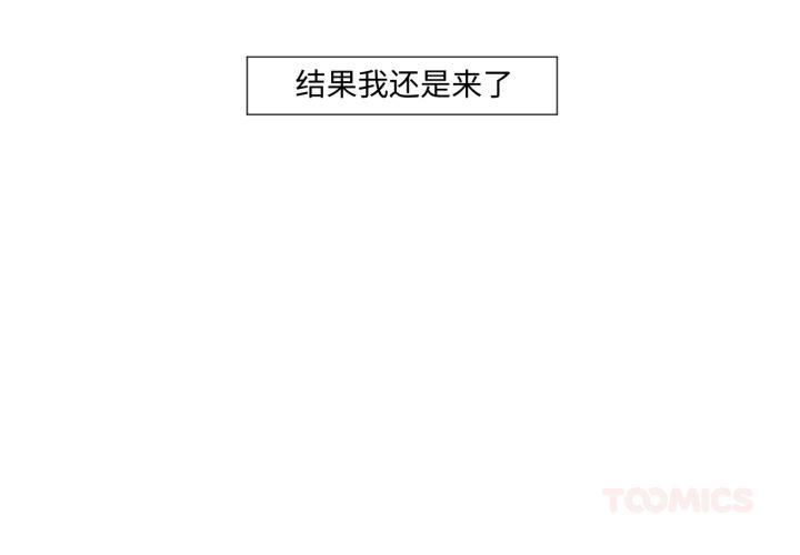 第6話