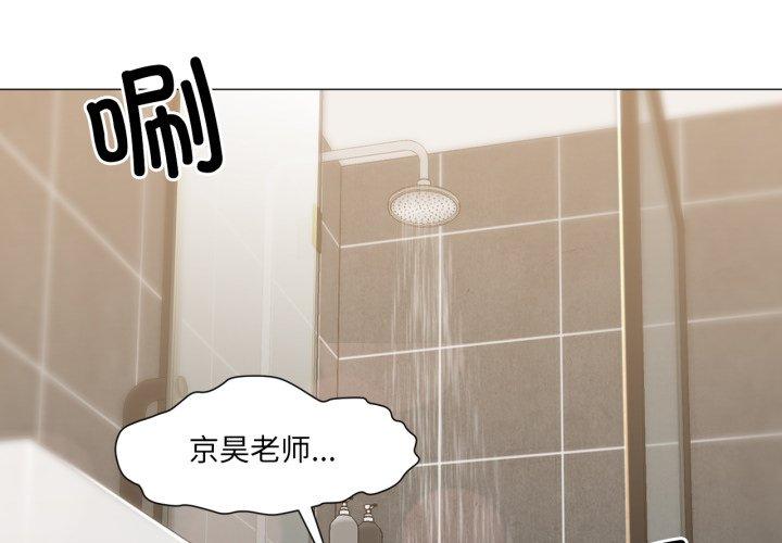 第14話