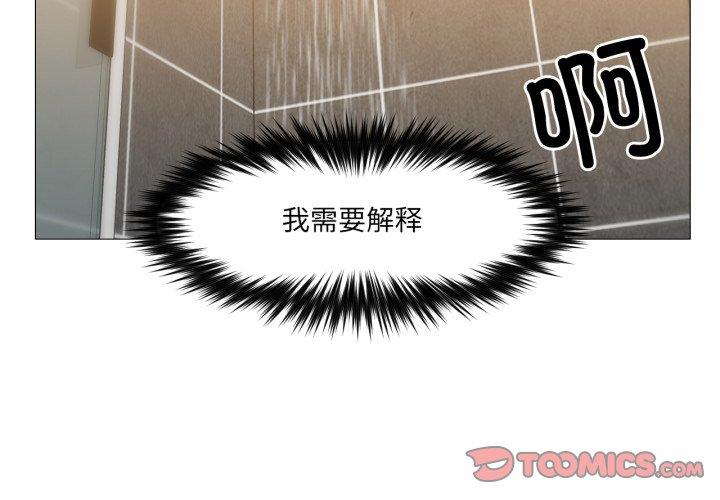 第14話