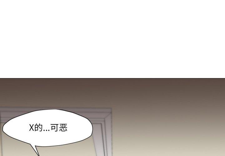 第27話
