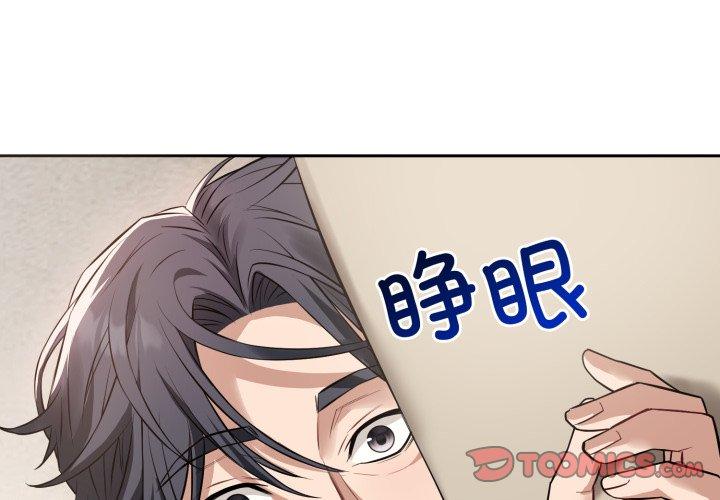 第4話