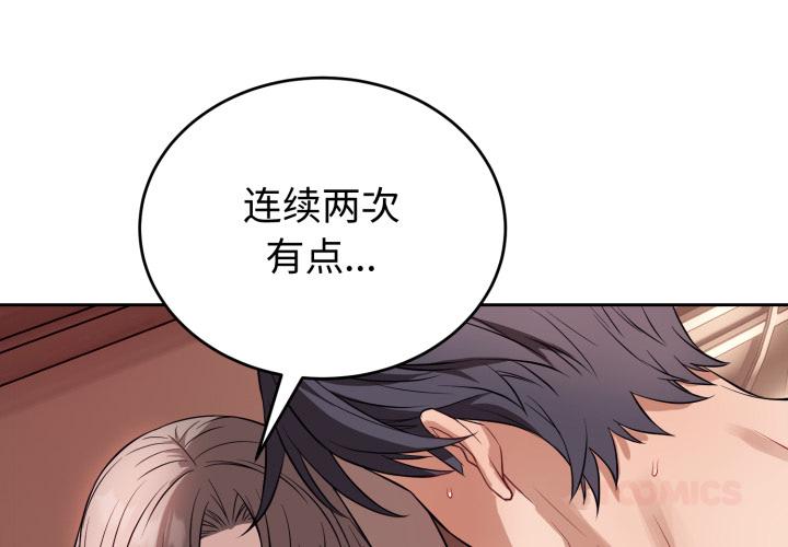 第11話
