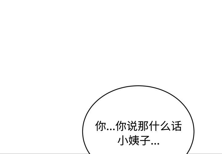 第16話