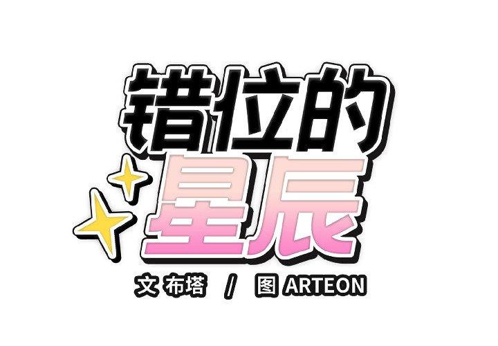 第23話