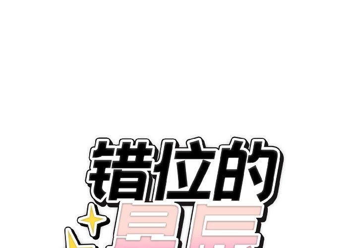 第24話