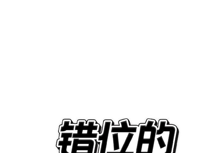 第25話