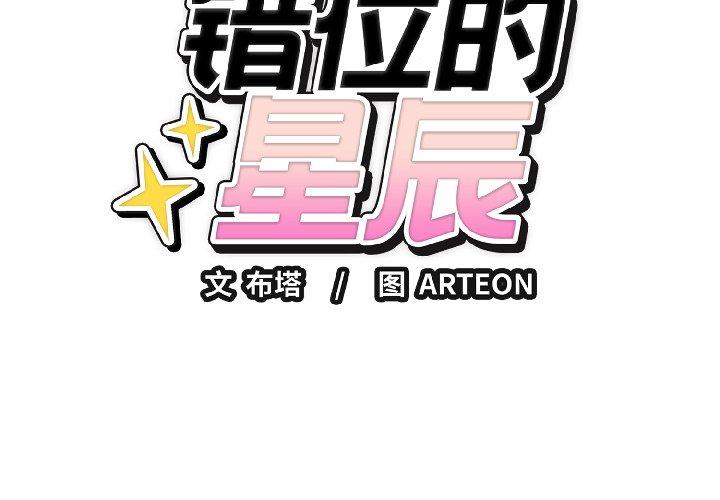 第26話