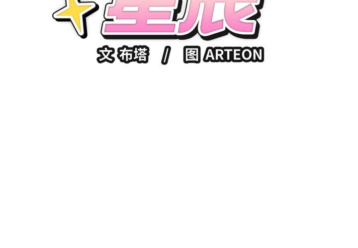 第29話