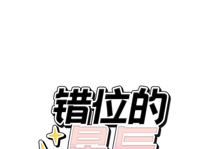 第29話