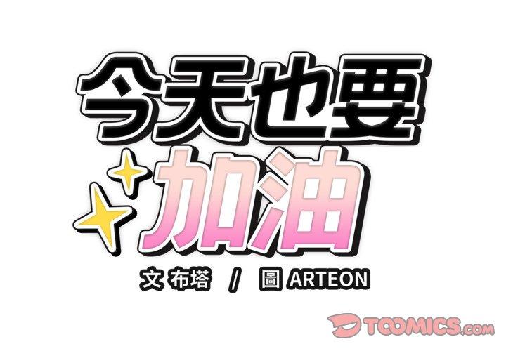 第30話