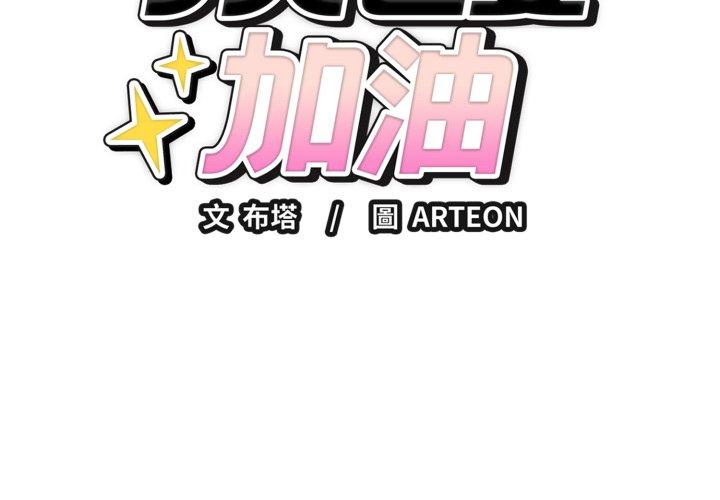 第31話