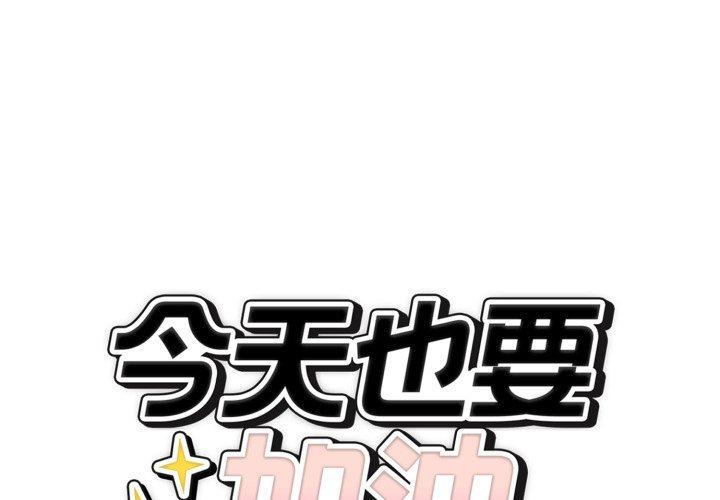 第32話