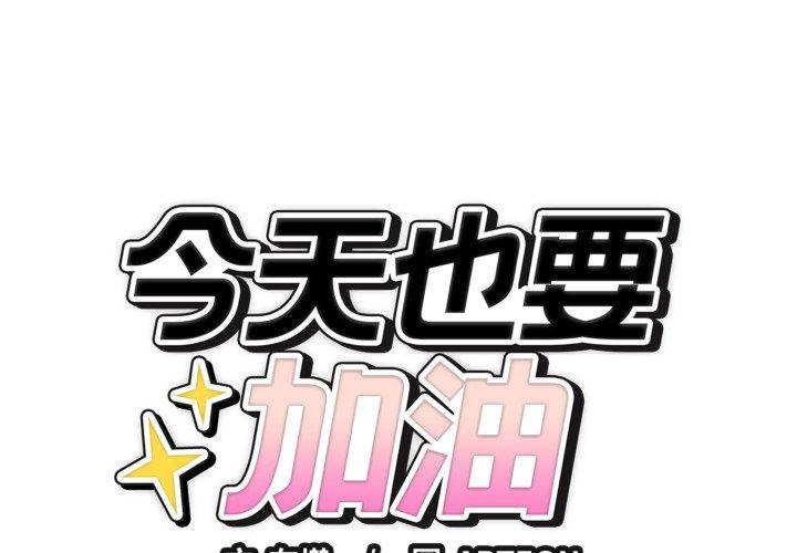 第34話