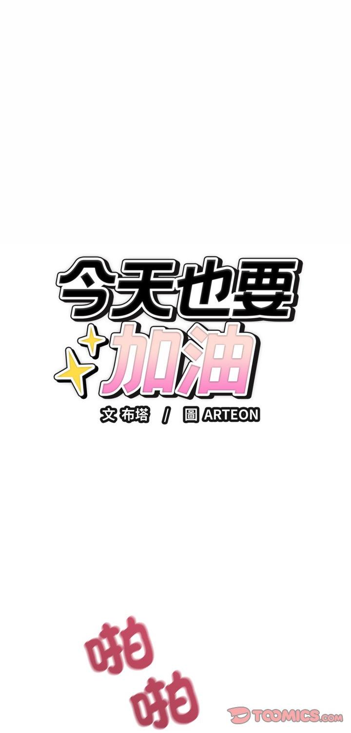 第35話