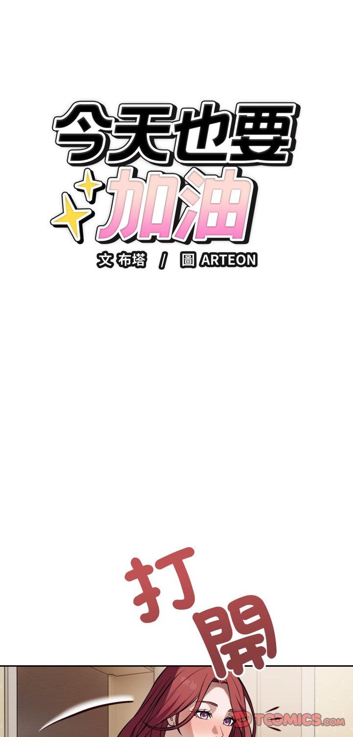 第36話