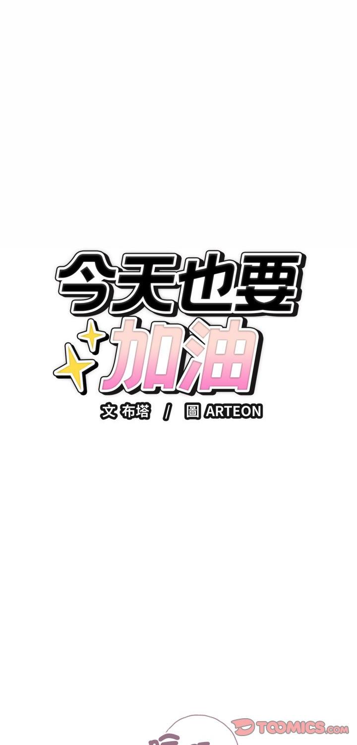 第37話