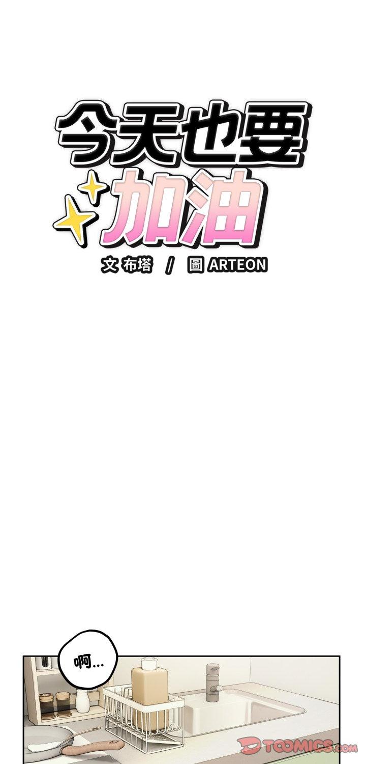 第39話
