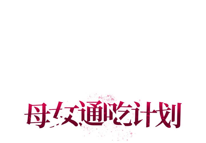 第5話