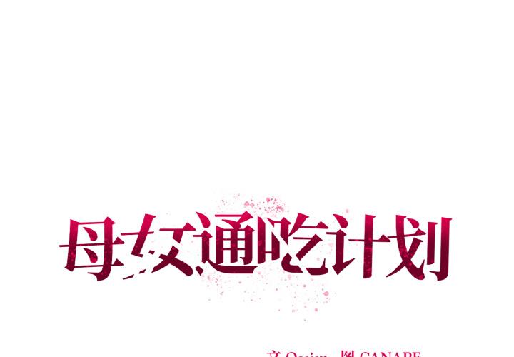 第11話