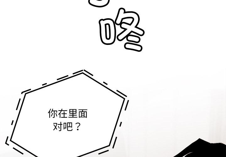 第8話