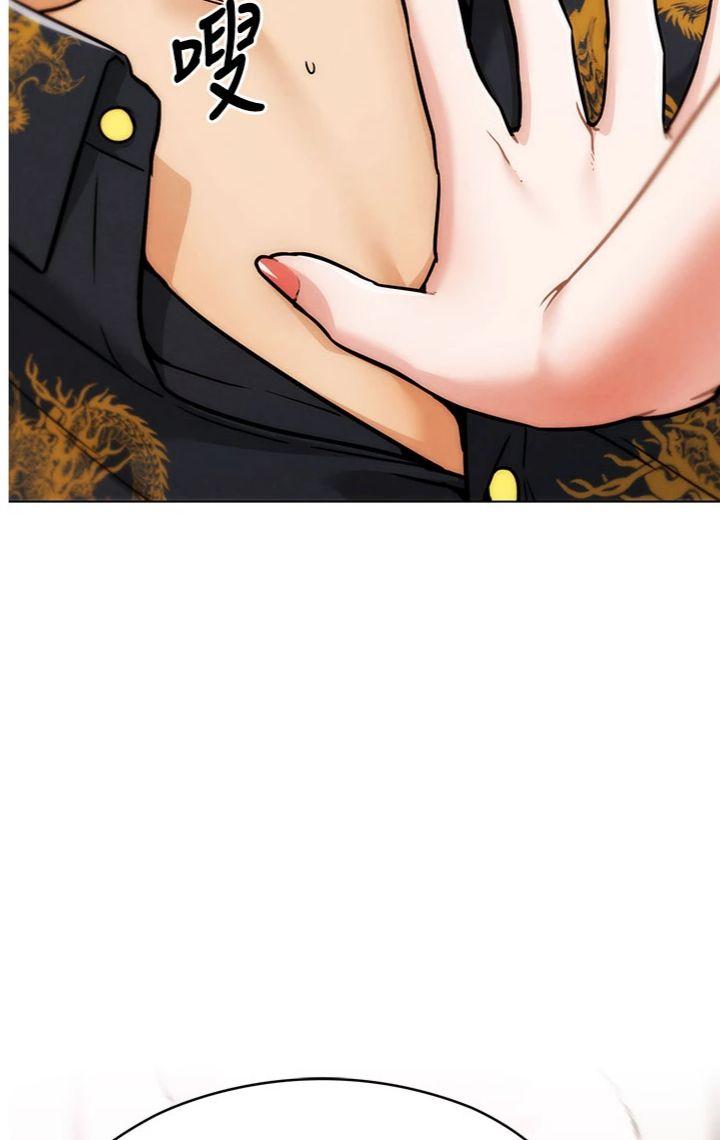 第5話 - 你的正宮只能是我