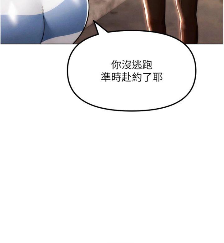 第6話 - 充滿母愛的性事