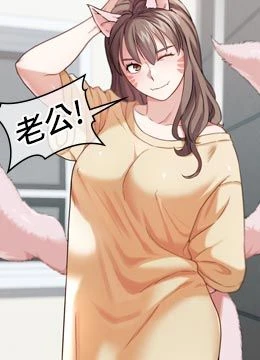 第16話 - 是時候使出必殺技了!的封面的封面