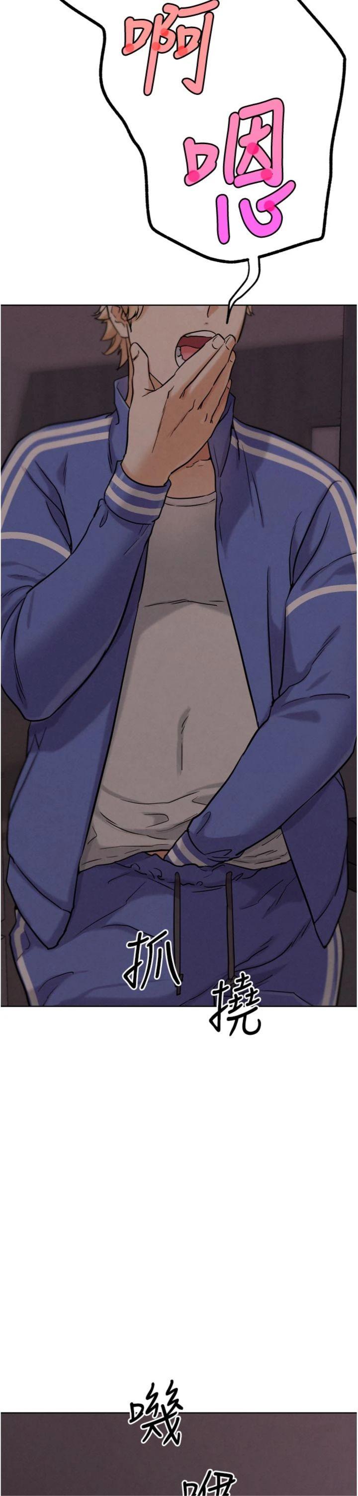 第19話 - 期間限定母乳服務