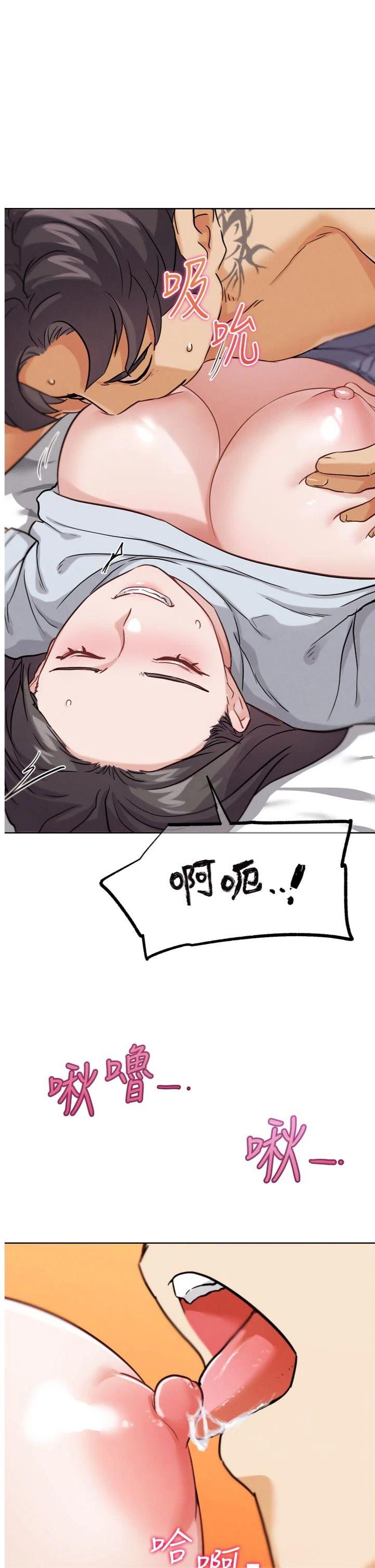 第24話 - 巧遇同路人