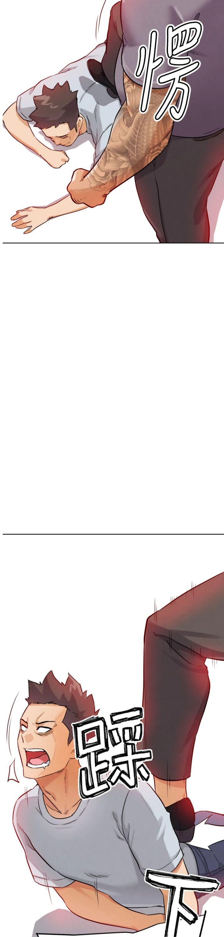 第25話 - 轉性後的黑道老大?!