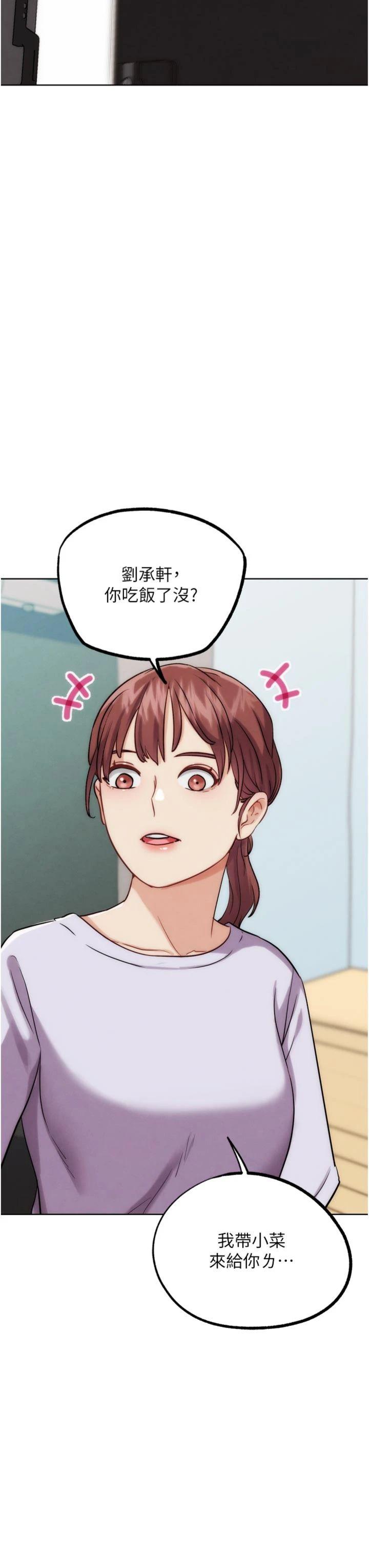 第30話 - 被迫分離的眷侶