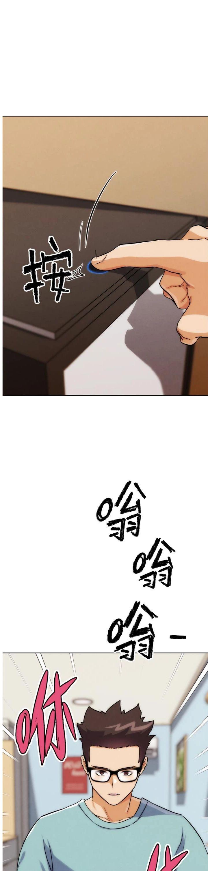 最終話 第35話 - 搶奪正宮寶座