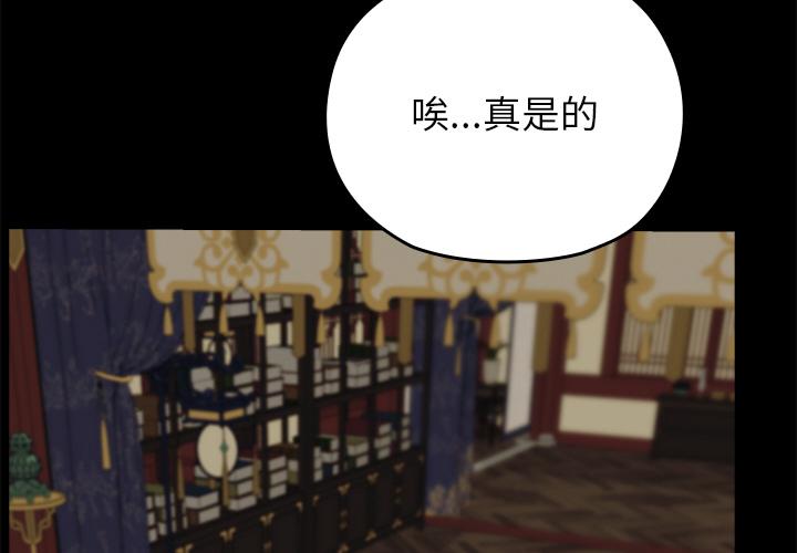 第4話