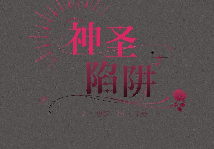 第13話