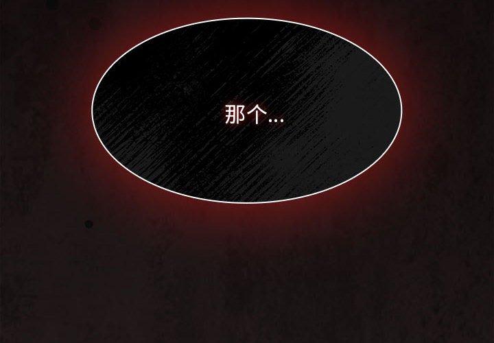 第20話