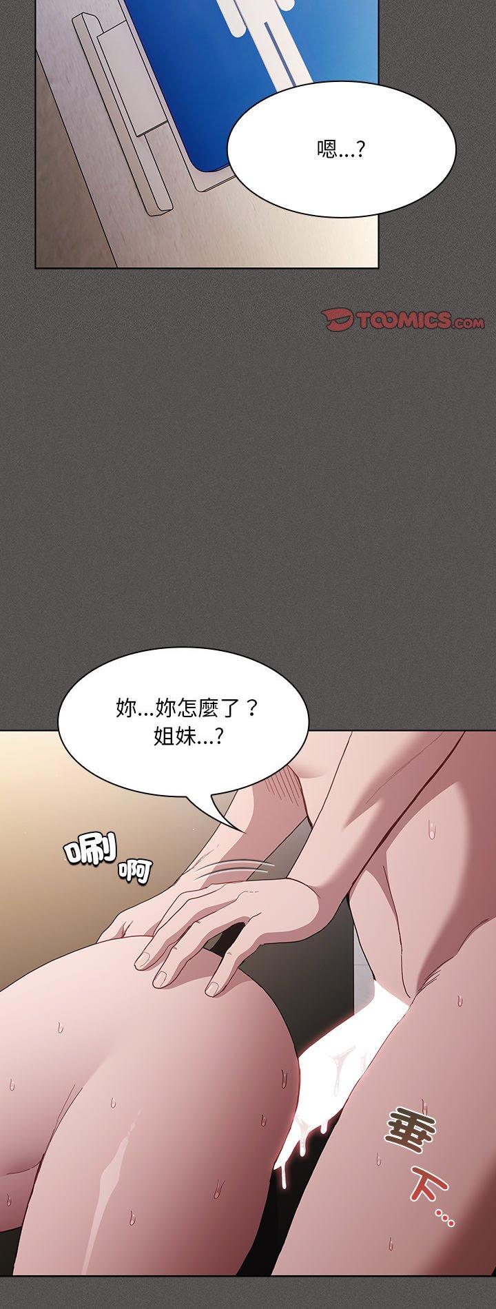 第36話