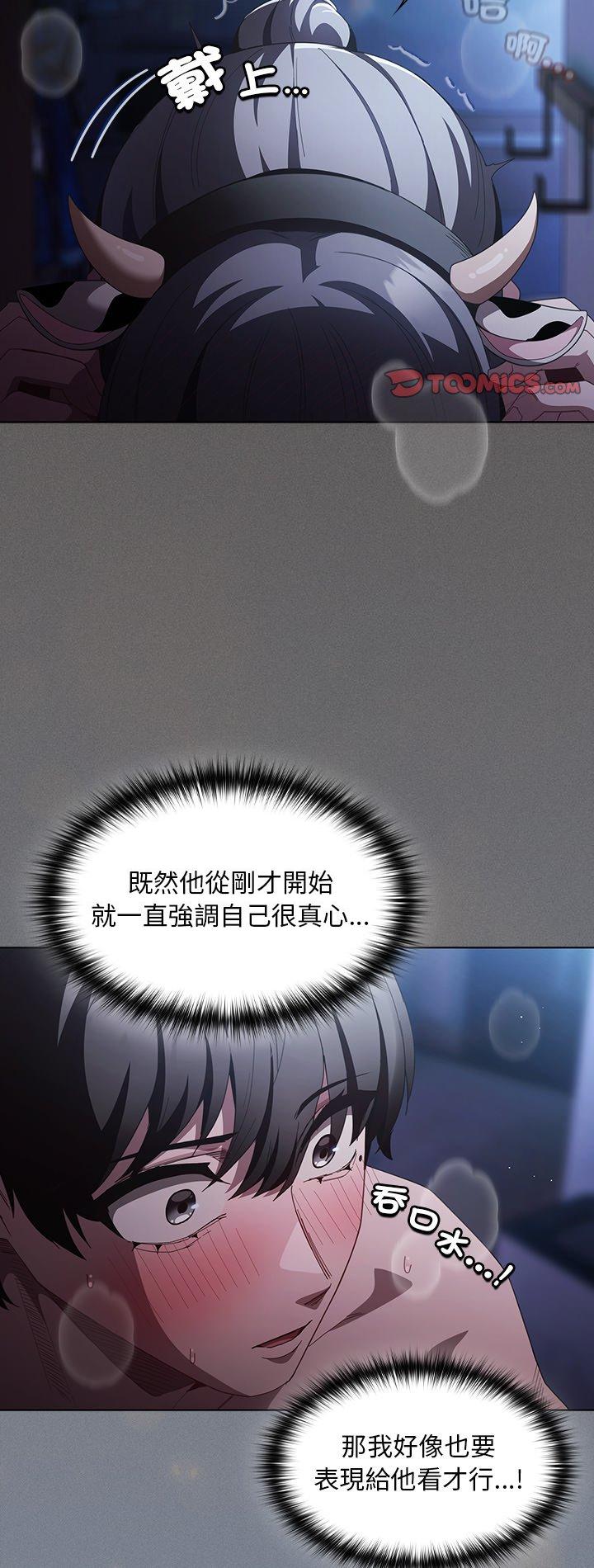 第42話