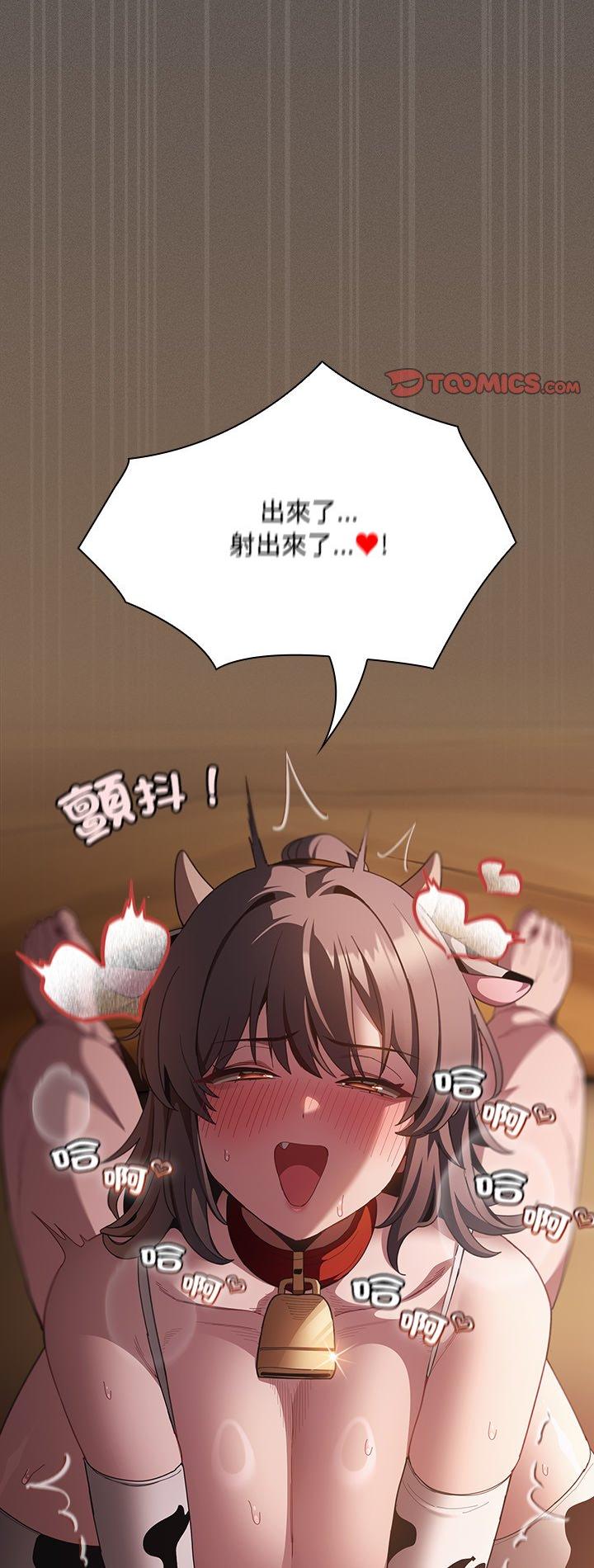 第43話