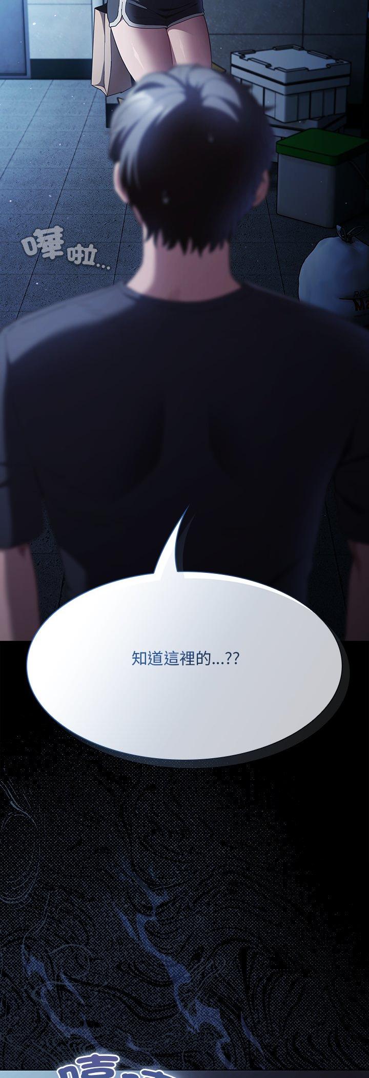 第44話