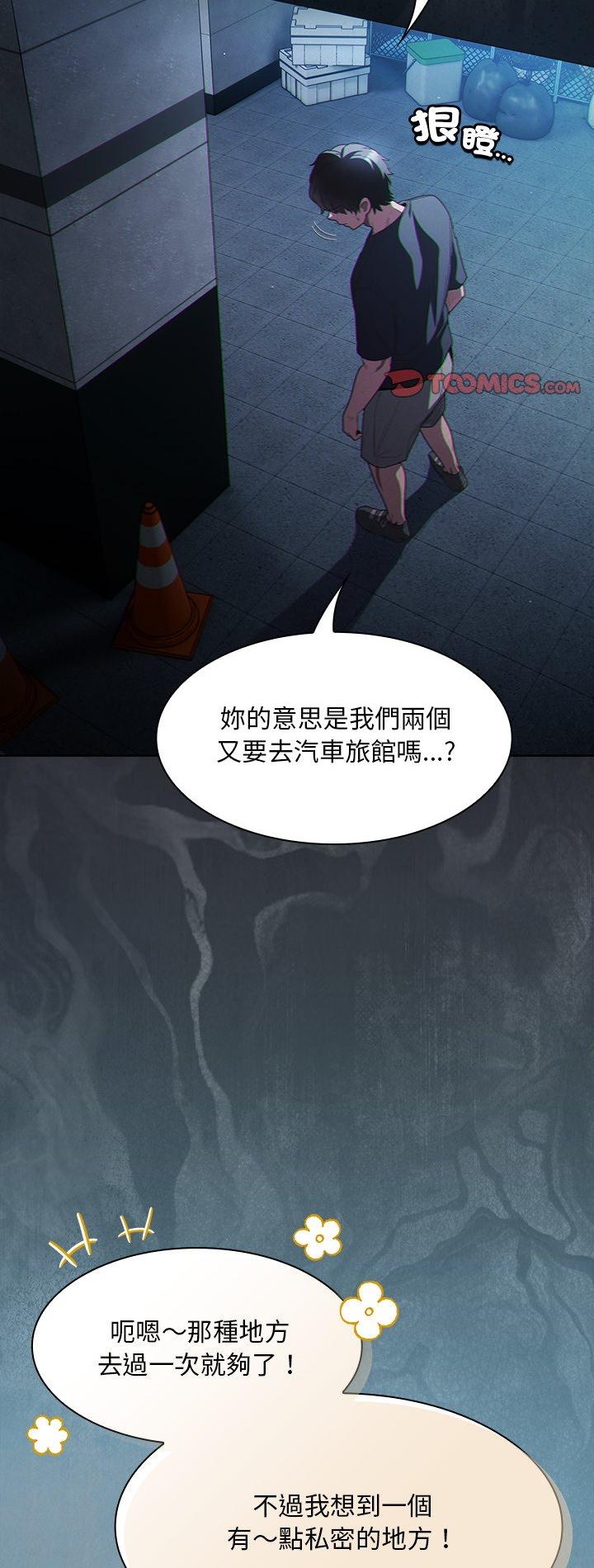 第45話