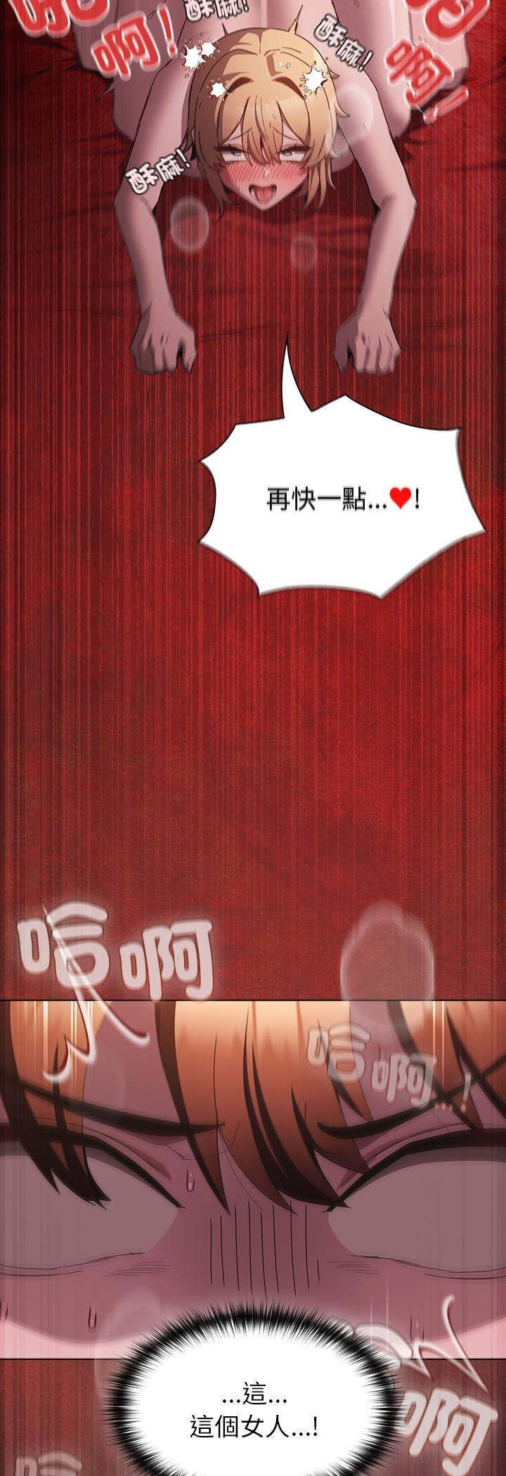 第47話