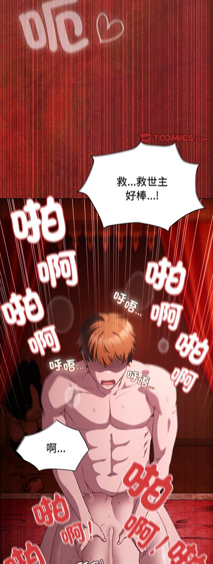 第47話