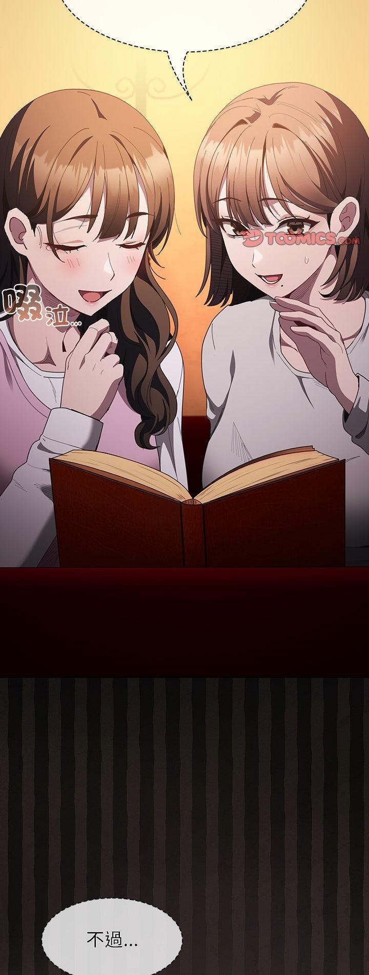 第48話