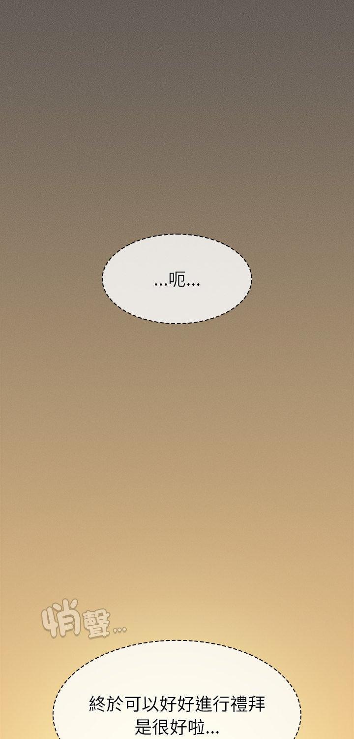 第48話