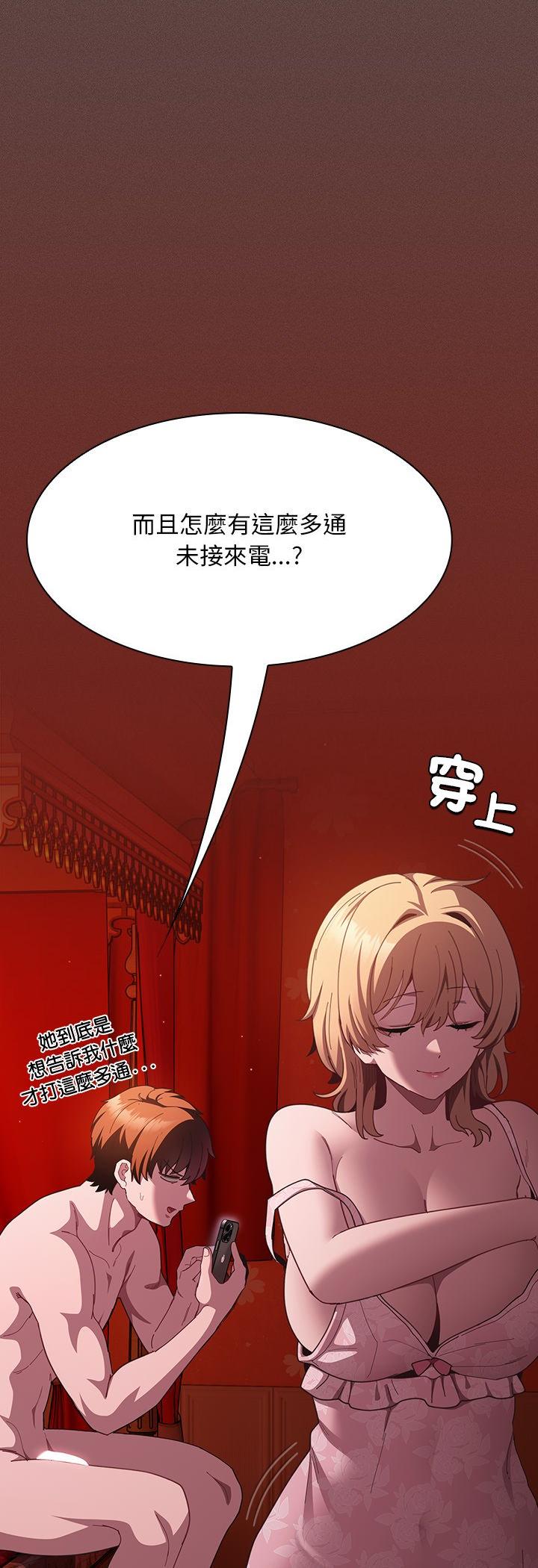 第49話