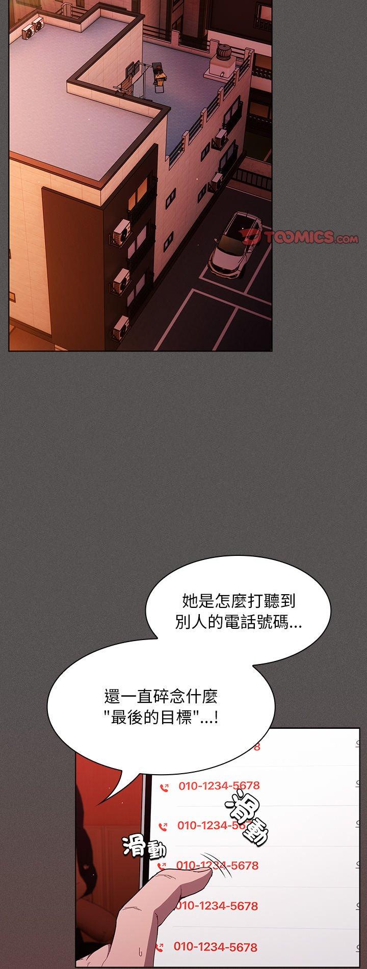 第49話
