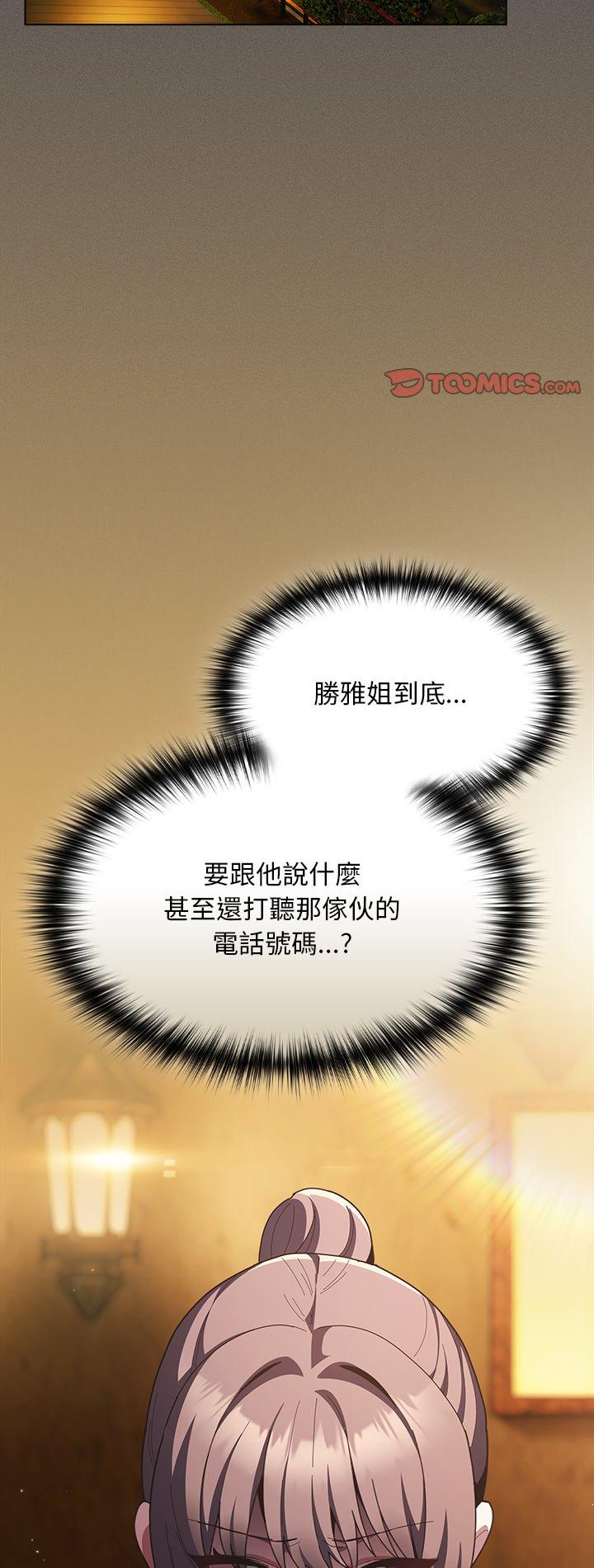 第50話