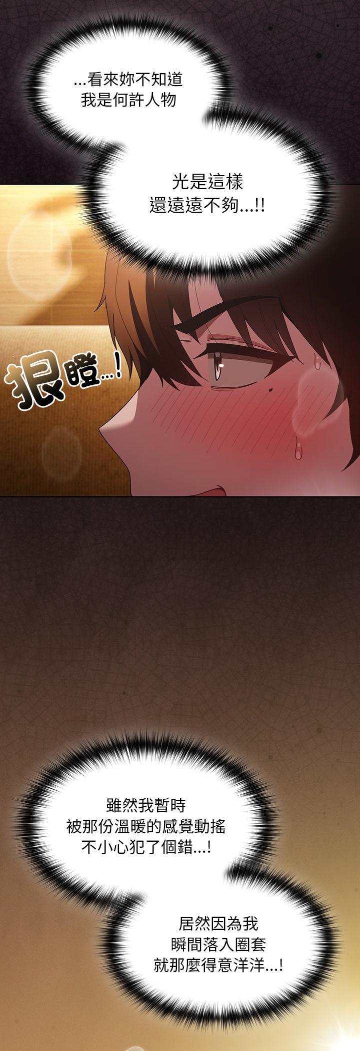 第51話
