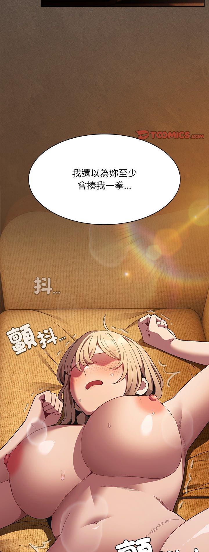 第52話
