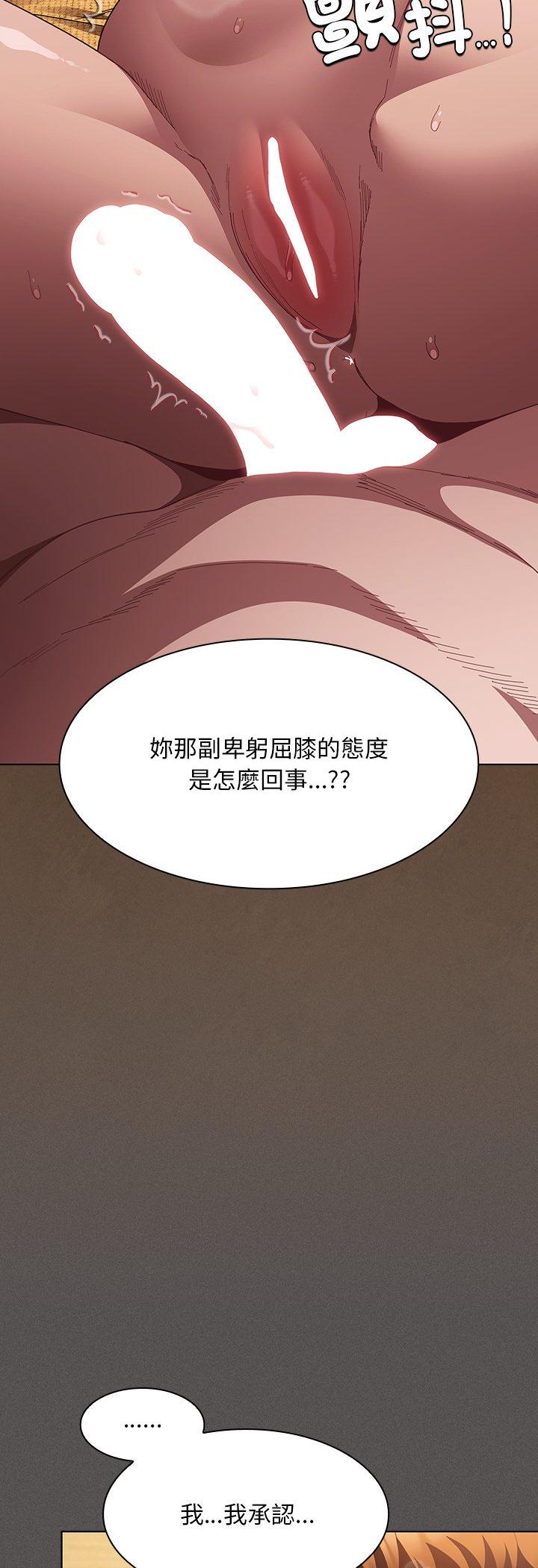 第52話